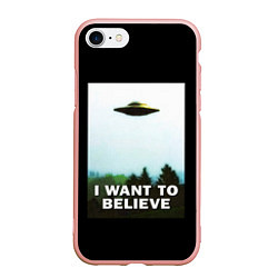 Чехол iPhone 7/8 матовый I Want To Believe, цвет: 3D-светло-розовый