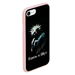 Чехол iPhone 7/8 матовый Король и Шут: автограф, цвет: 3D-светло-розовый — фото 2