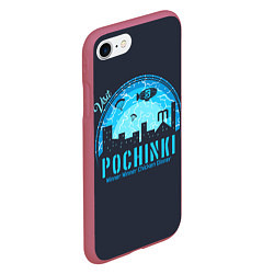 Чехол iPhone 7/8 матовый Pochinki, цвет: 3D-малиновый — фото 2