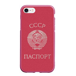 Чехол iPhone 7/8 матовый Паспорт Советского Союза, цвет: 3D-малиновый
