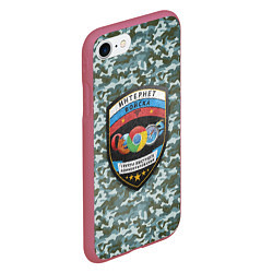 Чехол iPhone 7/8 матовый Интернет войска, цвет: 3D-малиновый — фото 2