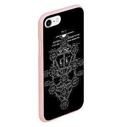 Чехол iPhone 7/8 матовый EVa-updown, цвет: 3D-светло-розовый — фото 2