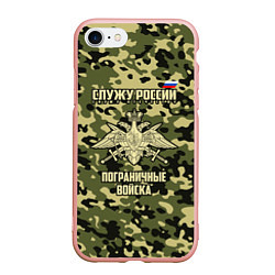 Чехол iPhone 7/8 матовый Пограничные Войска, цвет: 3D-светло-розовый