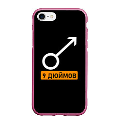 Чехол iPhone 7/8 матовый 9 дюймов, цвет: 3D-малиновый