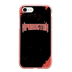Чехол iPhone 7/8 матовый Кровосток, цвет: 3D-светло-розовый