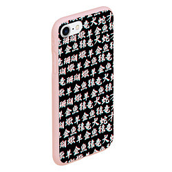 Чехол iPhone 7/8 матовый ИЕРОГЛИФЫ ГЛИТЧ, цвет: 3D-светло-розовый — фото 2