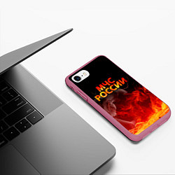 Чехол iPhone 7/8 матовый МЧС России, цвет: 3D-малиновый — фото 2