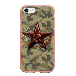 Чехол iPhone 7/8 матовый Советская звезда, цвет: 3D-светло-розовый