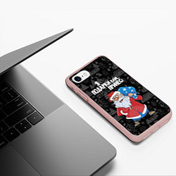 Чехол iPhone 7/8 матовый Я подарки вам принес, цвет: 3D-светло-розовый — фото 2