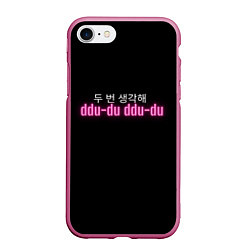 Чехол iPhone 7/8 матовый DDU-DU DDU-DU BLACKPINK, цвет: 3D-малиновый