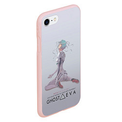 Чехол iPhone 7/8 матовый Ghost in the Eva, цвет: 3D-светло-розовый — фото 2