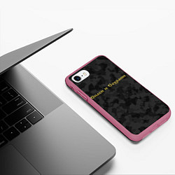 Чехол iPhone 7/8 матовый Спаси и Сохрани, цвет: 3D-малиновый — фото 2