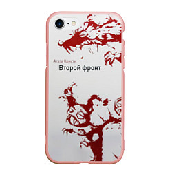 Чехол iPhone 7/8 матовый Агата Кристи Второй фронт, цвет: 3D-светло-розовый