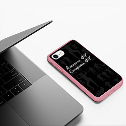 Чехол iPhone 7/8 матовый Алкоголь Фу Сигареты Фу, цвет: 3D-баблгам — фото 2
