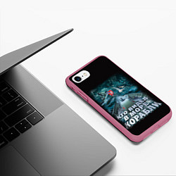Чехол iPhone 7/8 матовый ВОЕННО МОРСКОЙ ФЛОТ, цвет: 3D-малиновый — фото 2