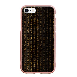 Чехол iPhone 7/8 матовый ЕГИПЕТСКИЕ ИЕРОГЛИФЫ ЗОЛОТОМ, цвет: 3D-светло-розовый