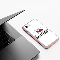 Чехол iPhone 7/8 матовый Влюбленные навека, цвет: 3D-светло-розовый — фото 2