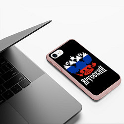 Чехол iPhone 7/8 матовый Я Русский Двуглавый Орёл, цвет: 3D-светло-розовый — фото 2