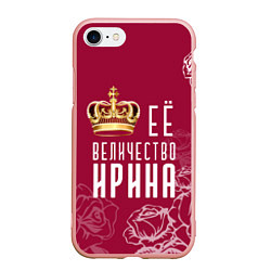 Чехол iPhone 7/8 матовый Её величество Прекрасная, цвет: 3D-светло-розовый