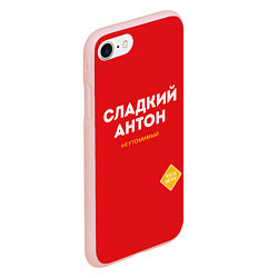 Чехол iPhone 7/8 матовый СЛАДКИЙ АНТОН, цвет: 3D-светло-розовый — фото 2