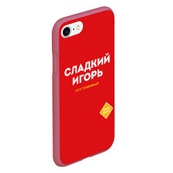 Чехол iPhone 7/8 матовый СЛАДКИЙ ИГОРЬ, цвет: 3D-малиновый — фото 2