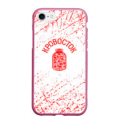 Чехол iPhone 7/8 матовый Кровосток банка, цвет: 3D-малиновый