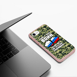 Чехол iPhone 7/8 матовый Один в поле воин если он по-русски скромен, цвет: 3D-светло-розовый — фото 2