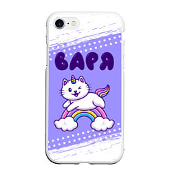 Чехол iPhone 7/8 матовый Варя кошка единорожка, цвет: 3D-белый