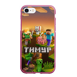 Чехол iPhone 7/8 матовый Тимур Minecraft, цвет: 3D-малиновый