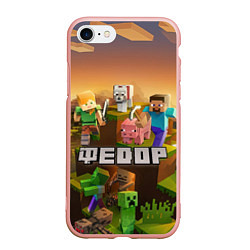 Чехол iPhone 7/8 матовый Федор Minecraft, цвет: 3D-светло-розовый