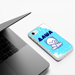 Чехол iPhone 7/8 матовый Даша белый мишка, цвет: 3D-белый — фото 2