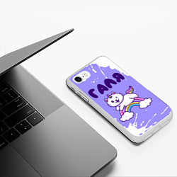 Чехол iPhone 7/8 матовый Галя кошка единорожка, цвет: 3D-белый — фото 2