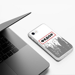 Чехол iPhone 7/8 матовый Федор - в красной рамке на светлом, цвет: 3D-белый — фото 2