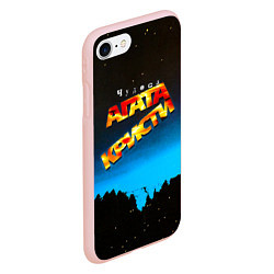 Чехол iPhone 7/8 матовый Чудеса - Агата Кристи, цвет: 3D-светло-розовый — фото 2