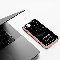 Чехол iPhone 7/8 матовый Заяц программист - клацает, цвет: 3D-светло-розовый — фото 2