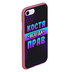 Чехол iPhone 7/8 матовый Костя всегда прав - неоновые соты, цвет: 3D-малиновый — фото 2