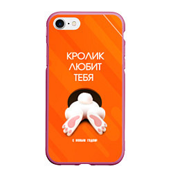 Чехол iPhone 7/8 матовый Кролик любит тебя