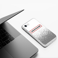 Чехол iPhone 7/8 матовый Анастасия - в красной рамке на светлом, цвет: 3D-белый — фото 2