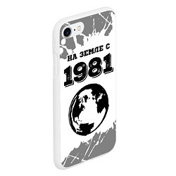 Чехол iPhone 7/8 матовый На Земле с 1981: краска на светлом, цвет: 3D-белый — фото 2