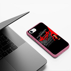 Чехол iPhone 7/8 матовый Ст 206 ч 2 - Алиса, цвет: 3D-малиновый — фото 2