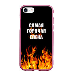 Чехол iPhone 7/8 матовый Самая горячая Елена, цвет: 3D-малиновый