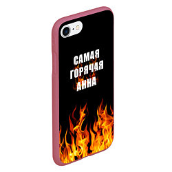 Чехол iPhone 7/8 матовый Самая горячая Анна, цвет: 3D-малиновый — фото 2