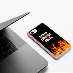Чехол iPhone 7/8 матовый Самая горячая Ольга, цвет: 3D-светло-розовый — фото 2