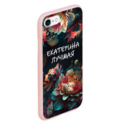 Чехол iPhone 7/8 матовый Екатерина лучшая, цвет: 3D-светло-розовый — фото 2