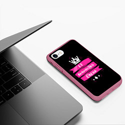 Чехол iPhone 7/8 матовый Ее величество Елена - Королева, цвет: 3D-малиновый — фото 2