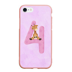 Чехол iPhone 7/8 матовый Мне 4 года, цвет: 3D-светло-розовый