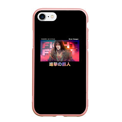 Чехол iPhone 7/8 матовый Эрен Йегер: борись, борись, цвет: 3D-светло-розовый