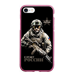 Чехол iPhone 7/8 матовый ВС Служу России