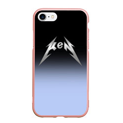 Чехол iPhone 7/8 матовый Кен - стиль металлики: градиент, цвет: 3D-светло-розовый