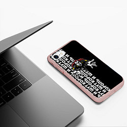 Чехол iPhone 7/8 матовый Король и шут - русская рок группа, цвет: 3D-светло-розовый — фото 2